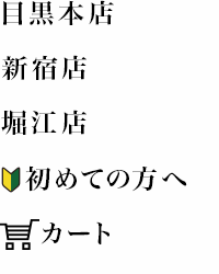 カート