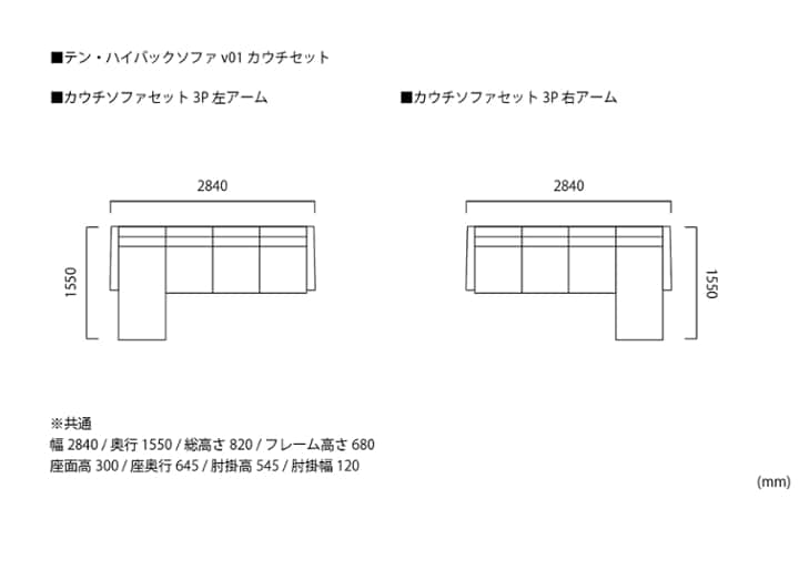 テン・ハイバックソファ v01 カウチセット：画像53