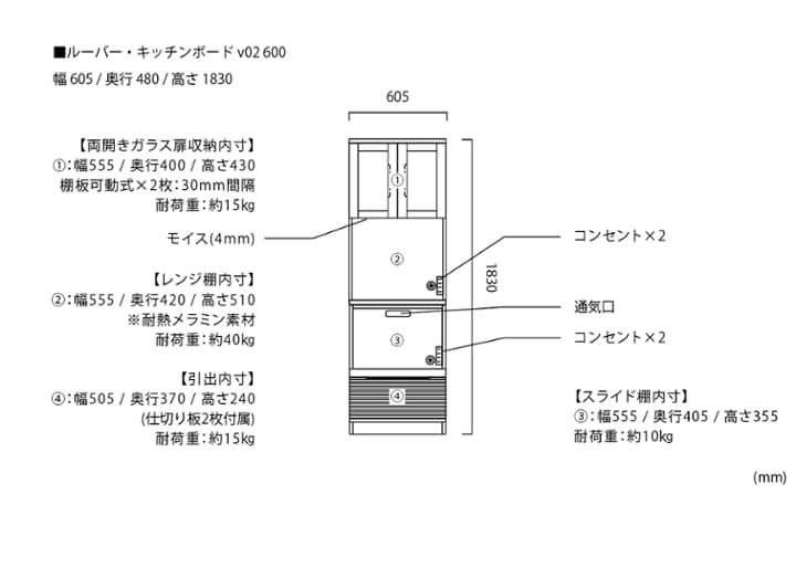 ルーバー・キッチンボードv02 600：画像30