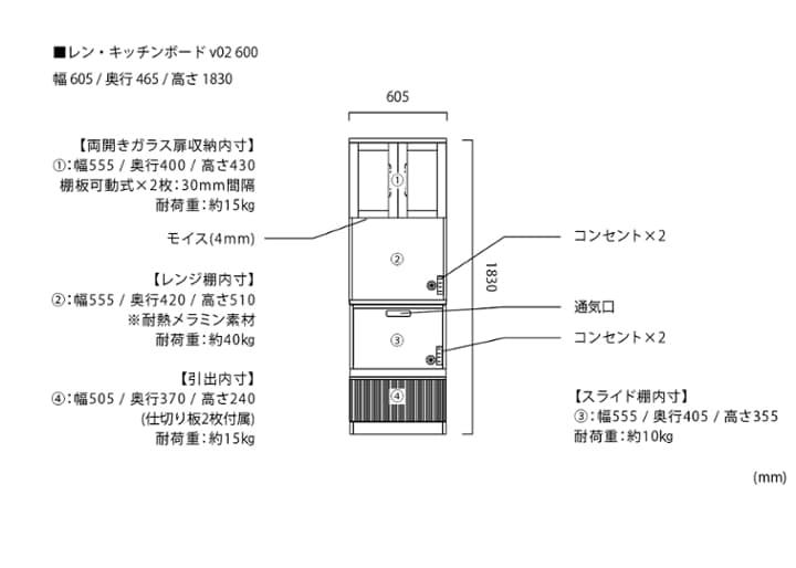 レン・キッチンボードv02 600：画像30