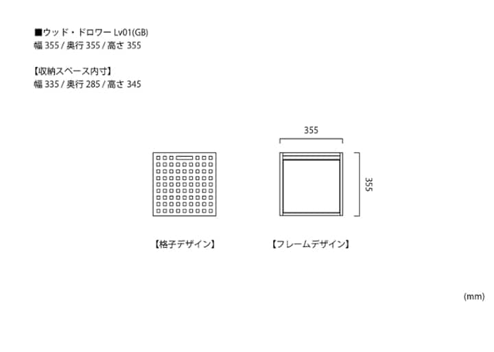 ウッド・ドロワー Lv01 (GB)：画像22