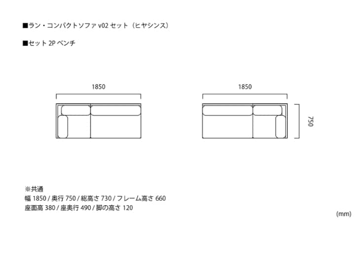 ラン・コンパクトソファ v02 セット (ヒヤシンス)：画像70