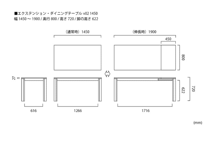 エクステンション・ダイニングテーブルv02 1450：画像38