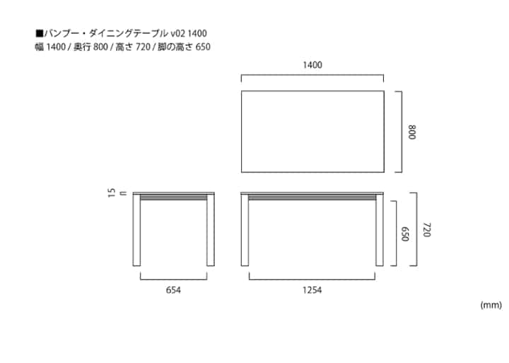 バンブー・ダイニングテーブルv02 1400：画像24