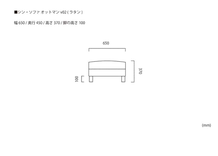 シン・ソファ オットマンv02 (ラタン)：画像19