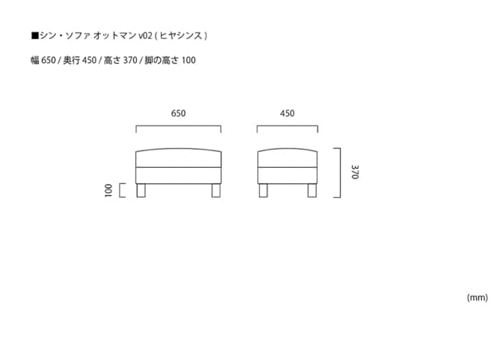 シン・ソファ オットマンv02 (ヒヤシンス)：画像19