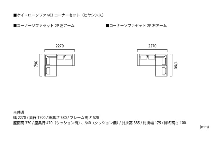 ケイ・ローソファ v03 コーナーセット (ヒヤシンス)：画像45