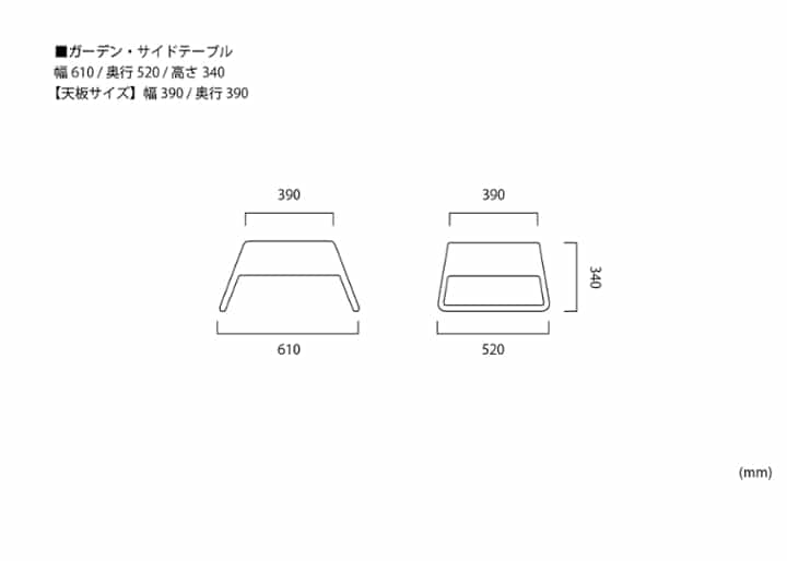 ガーデン・サイドテーブル：画像14