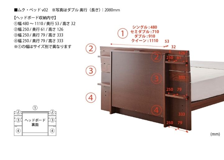 ムク・ベッド：画像32