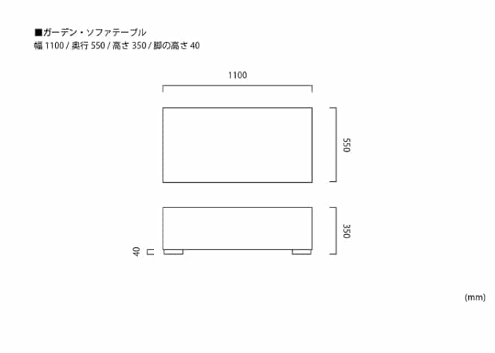 ガーデン・ソファテーブル：画像14