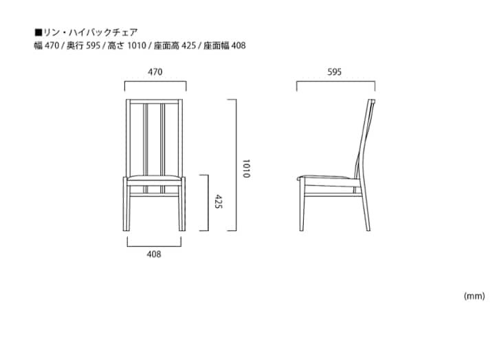 リン・ハイバックチェア：画像48