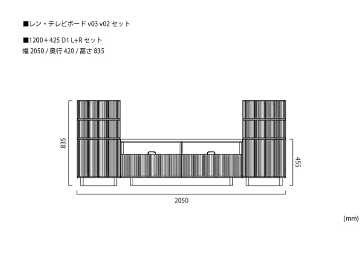 レン・テレビボードv03 v02 セット：画像13