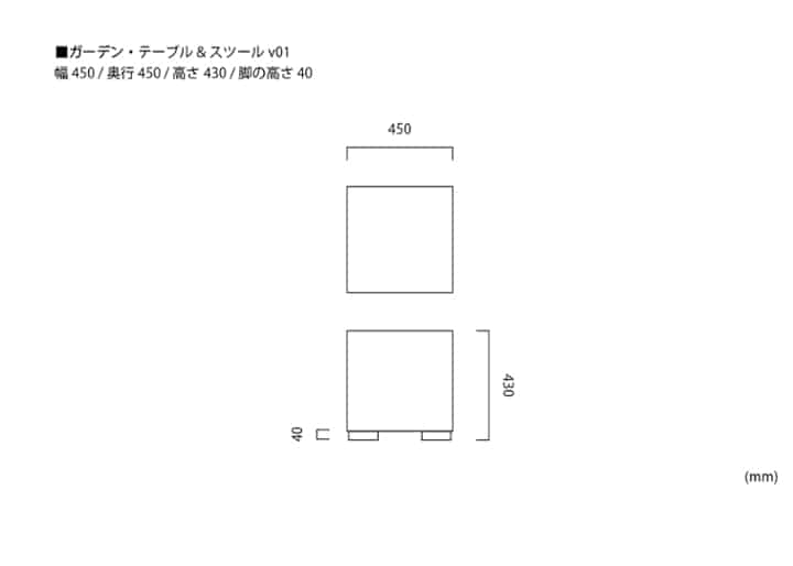 ガーデン・テーブル＆スツールv01：画像15