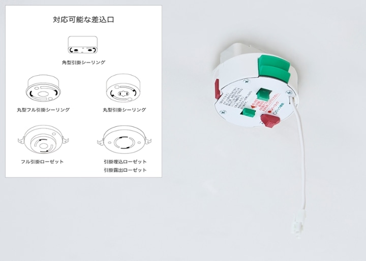 【販売終了】モーメント・LEDシーリングライト：画像10