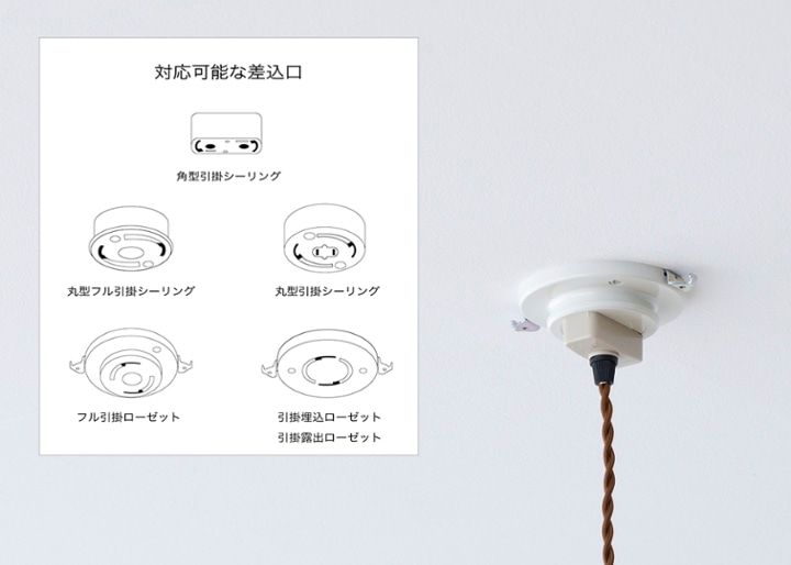 高岡銅器 tone pendant light spot：画像17