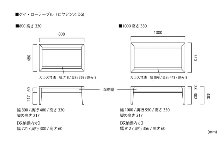 ケイ・ローテーブル (ヒヤシンスDG)：画像47