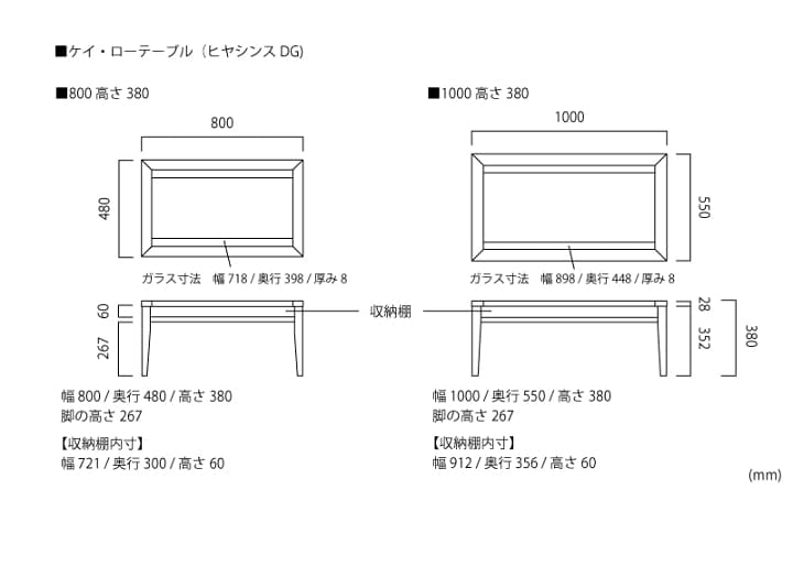 ケイ・ローテーブル (ヒヤシンスDG)：画像48