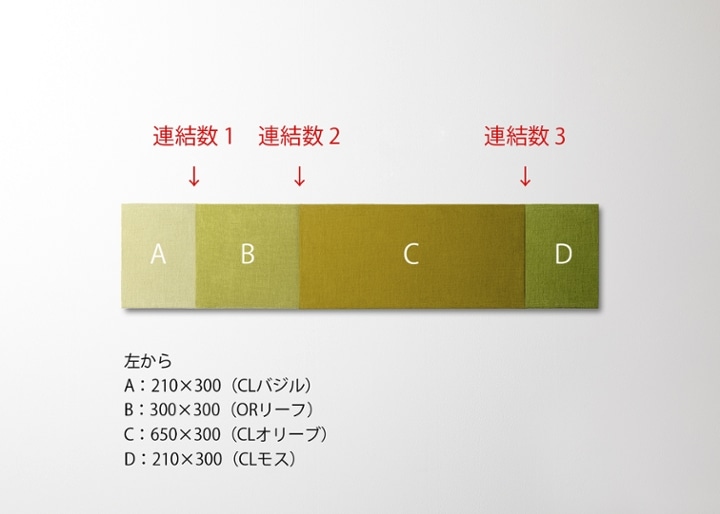 ファブリックパネル 連結料(1箇所)：画像4