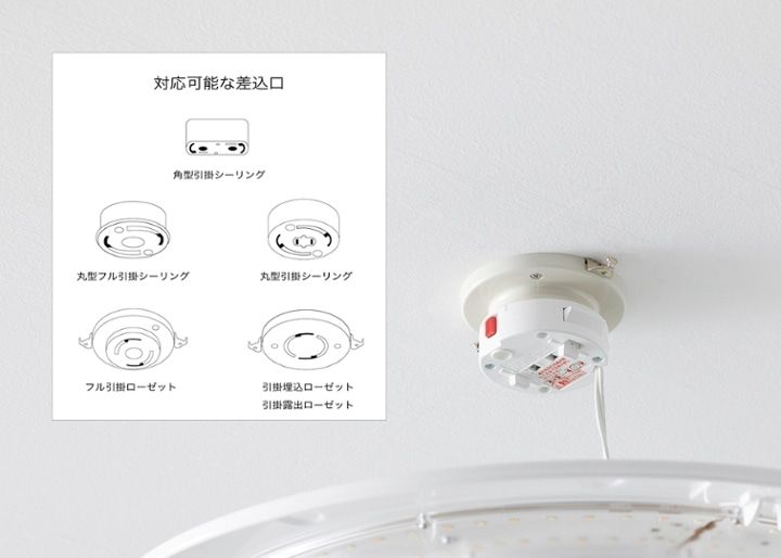 ウッド・LEDシーリングライト：画像22