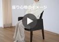 ムン・ダイニングアームチェア (ラタン)：画像29