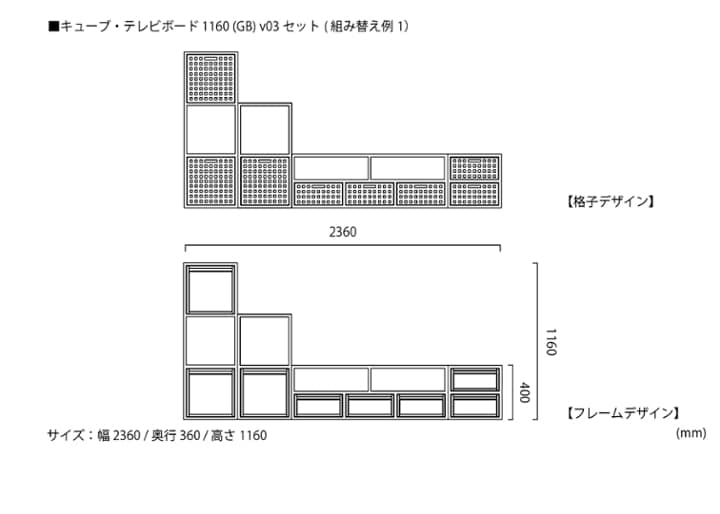 キューブ・テレビボード (GB) v03 セット：画像32