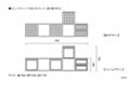 ユニットキューブ (GB) v03 セット：画像12