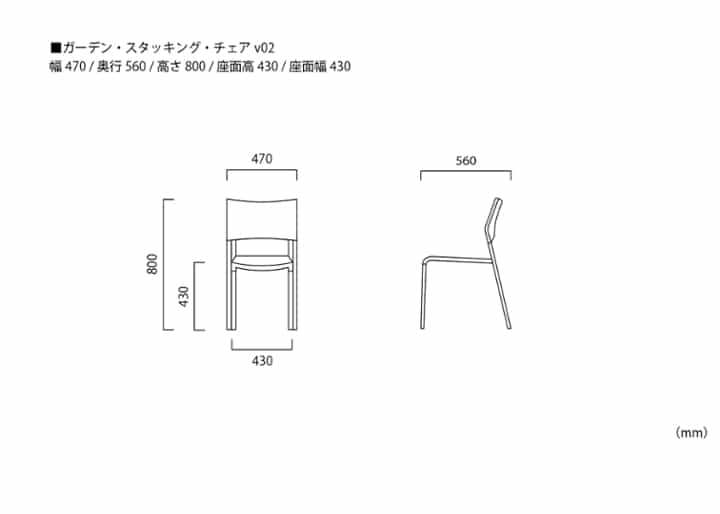 ガーデン・スタッキング・チェアv02：画像16