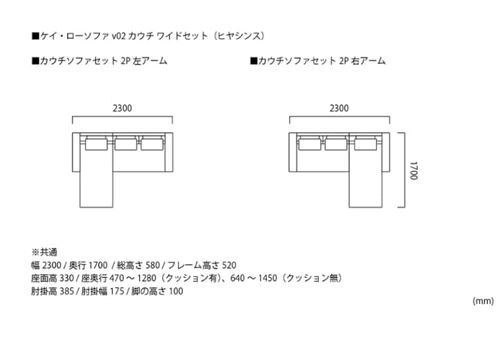 ケイ・ローソファ v02 カウチ ワイドセット (ヒヤシンス)：画像46