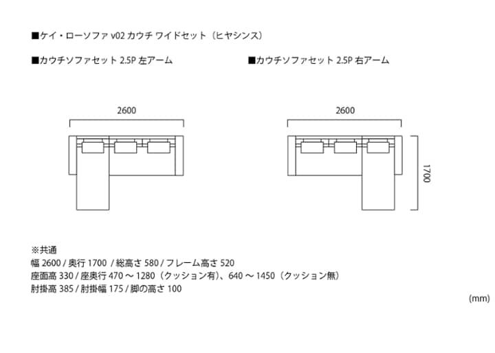 ケイ・ローソファ v02 カウチ ワイドセット (ヒヤシンス)：画像47