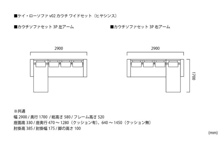 ケイ・ローソファ v02 カウチ ワイドセット (ヒヤシンス)：画像48