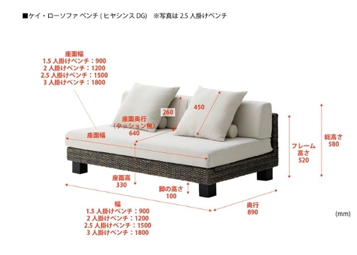 ケイ・ローソファ ベンチ (ヒヤシンスDG)：画像28