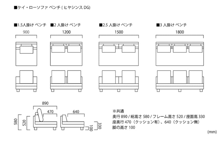 ケイ・ローソファ ベンチ (ヒヤシンスDG)：画像41