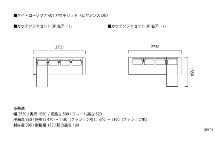 ケイ・ローソファ v01 カウチセット (ヒヤシンスDG)：画像43