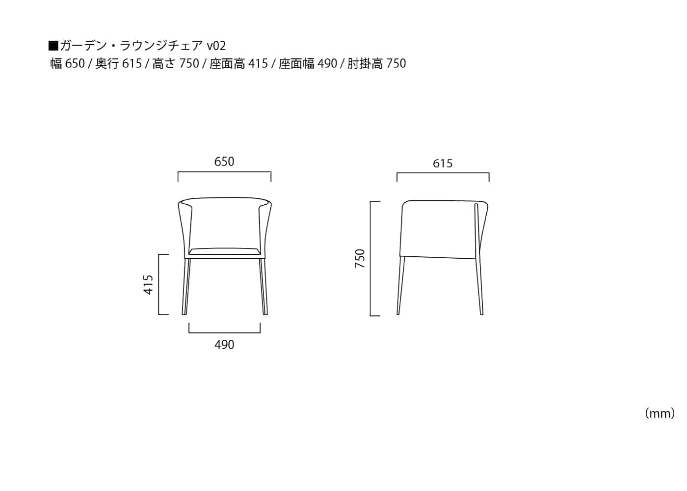 ガーデン・ラウンジチェアv02～耐久性と美しさを兼ね備えた屋外用