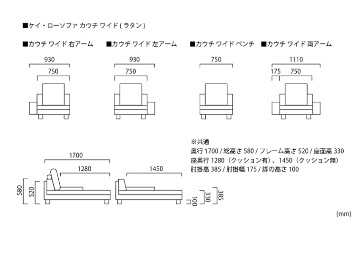 ケイ・ローソファ カウチ ワイド (ラタン)：画像32