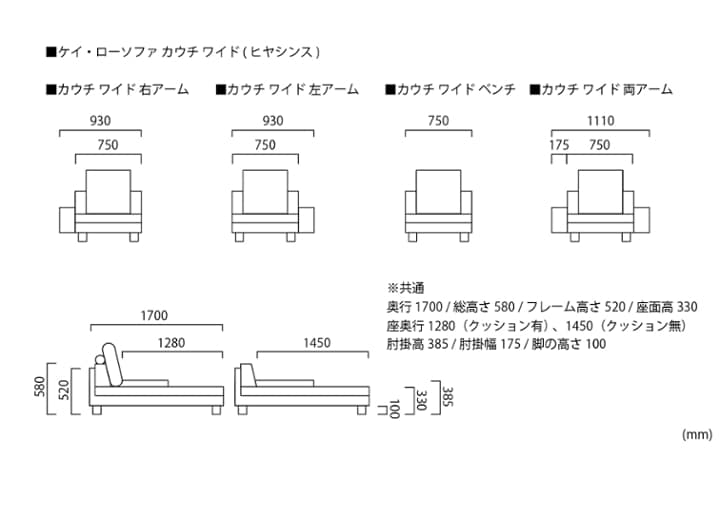 ケイ・ローソファ カウチ ワイド (ヒヤシンス)：画像32