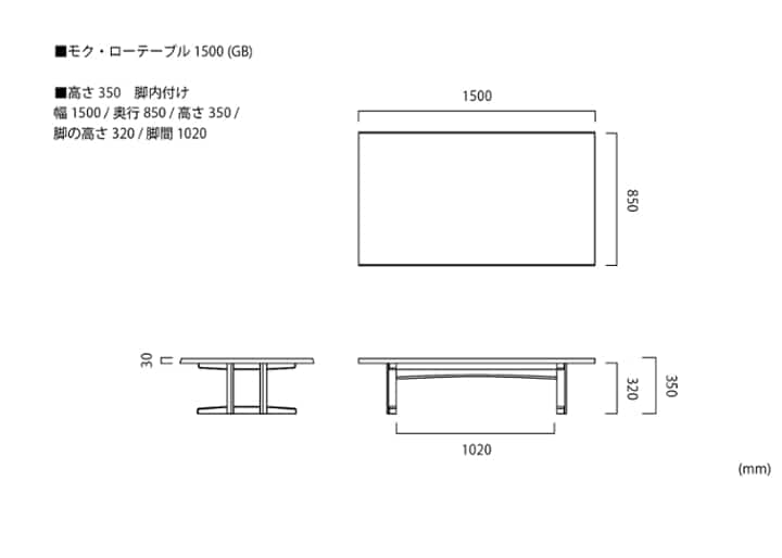モク・ローテーブル 1500 (GB)：画像41