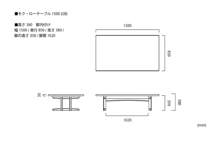 モク・ローテーブル 1500 (GB)：画像42