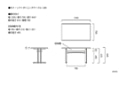 モク・ソファダイニングテーブル 1200：画像39