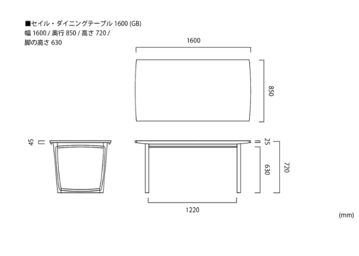 セイル・ダイニングテーブル 1600 (GB)：画像34