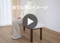 ウッド・ダイニングベンチv01：画像8