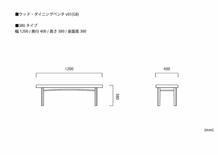 ウッド・ダイニングベンチv01 (GB)：画像44