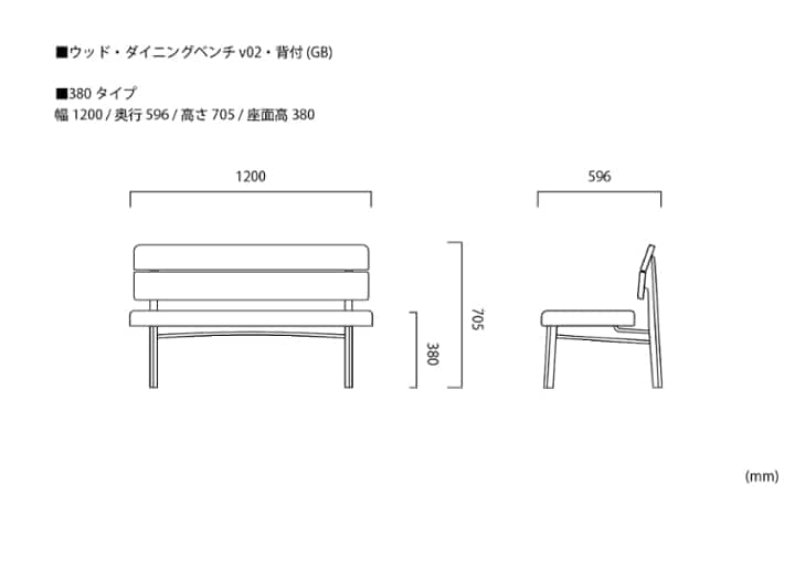 ウッド・ダイニングベンチv02・背付 (GB)：画像54