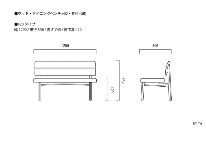 ウッド・ダイニングベンチv02・背付 (GB)：画像57