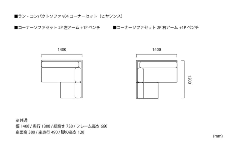 ラン・コンパクトソファ v04 コーナーセット (ヒヤシンス)：画像63