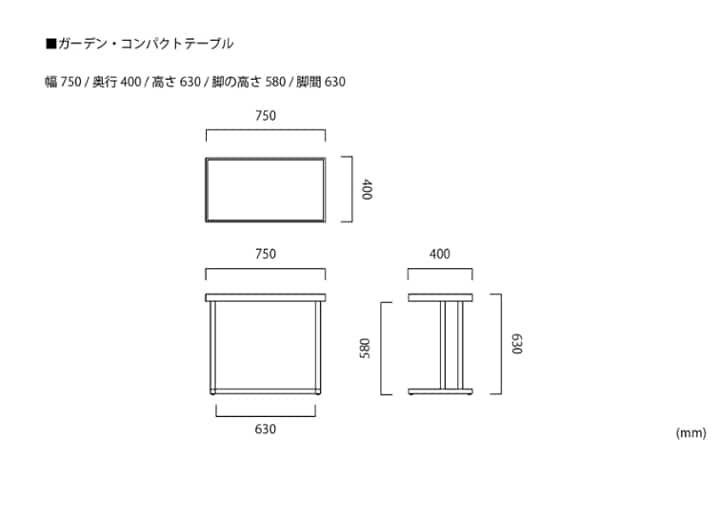 ガーデン・コンパクトテーブル：画像20