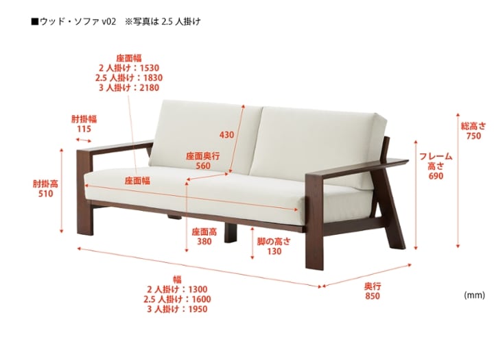 ウッド・ソファv02：画像51