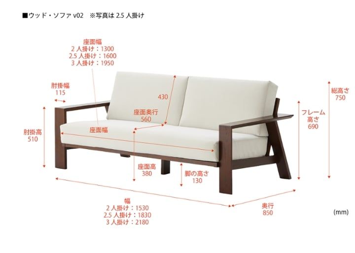 ウッド・ソファv02：画像55