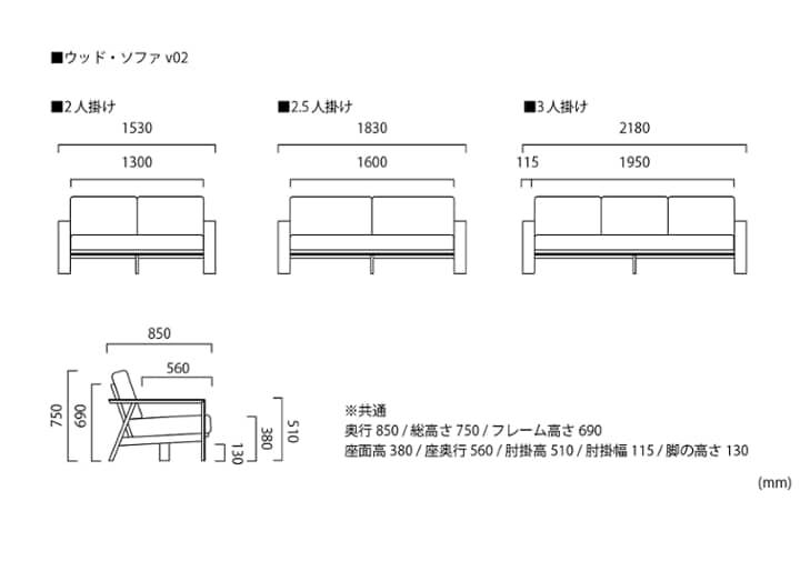 ウッド・ソファv02：画像82