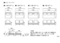 セイル・ローソファ 片アーム (GB)：画像70
